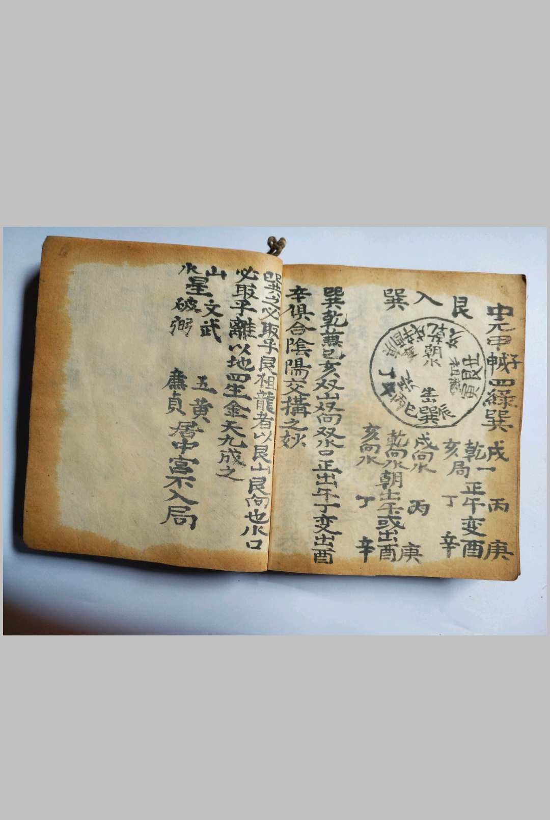 图片[12]-中华古籍网-专注古书收集择明师-中华古籍网-专注古书收集中华古籍网-专注古书收集