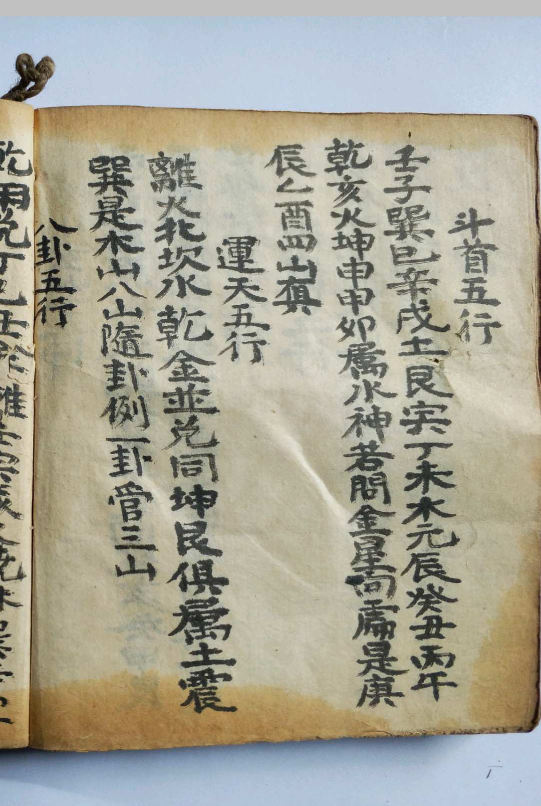 图片[19]-中华古籍网-专注古书收集择明师-中华古籍网-专注古书收集中华古籍网-专注古书收集