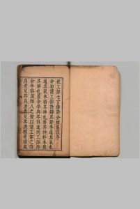 杜工部七言律诗分类集注 ２卷 薛益 明崇祯14年中华古籍网-专注古书收集中华古籍网