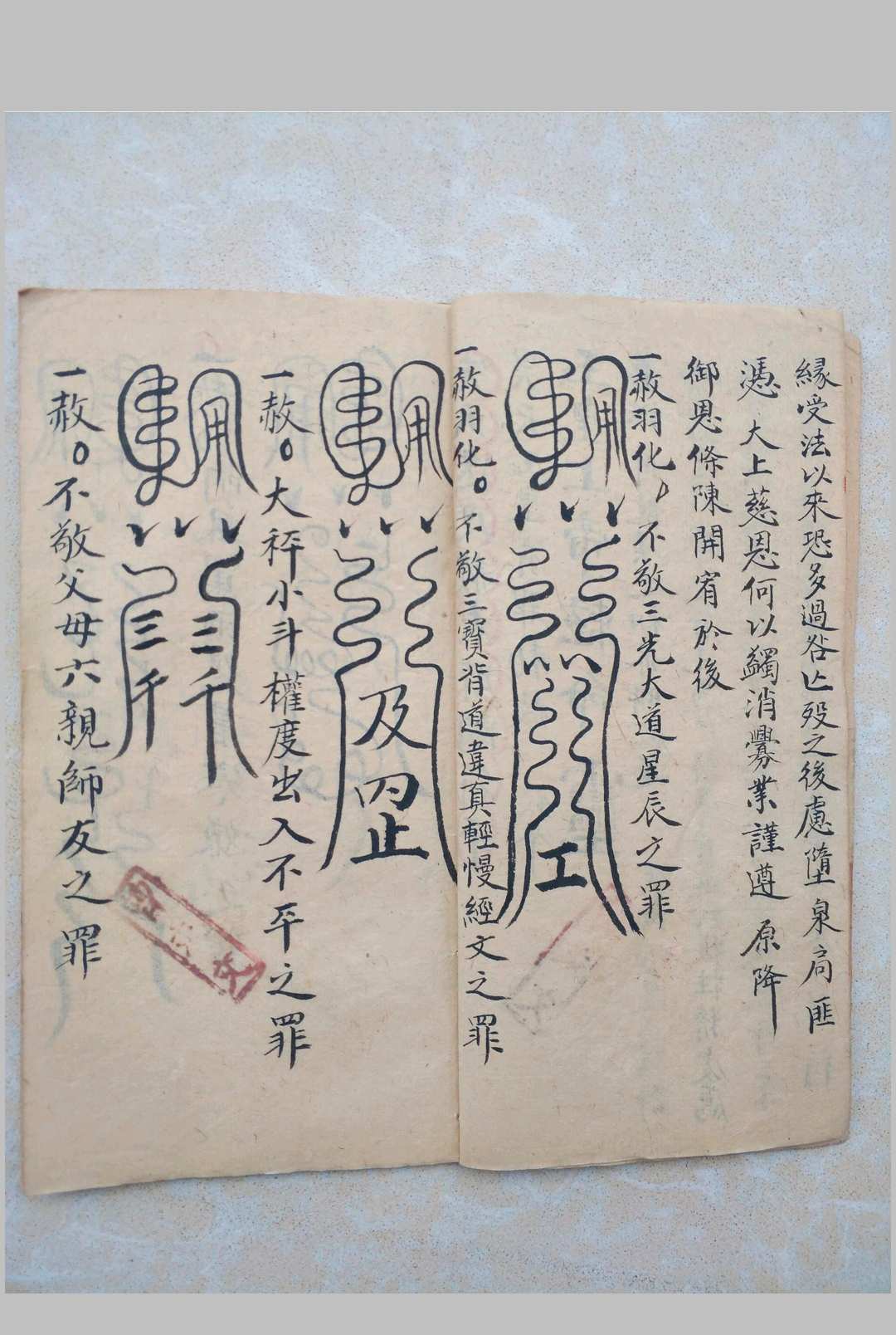 图片[6]-中华古籍网-专注古书收集送度诏赦符诰牒表家书全宗-中华古籍网-专注古书收集中华古籍网-专注古书收集