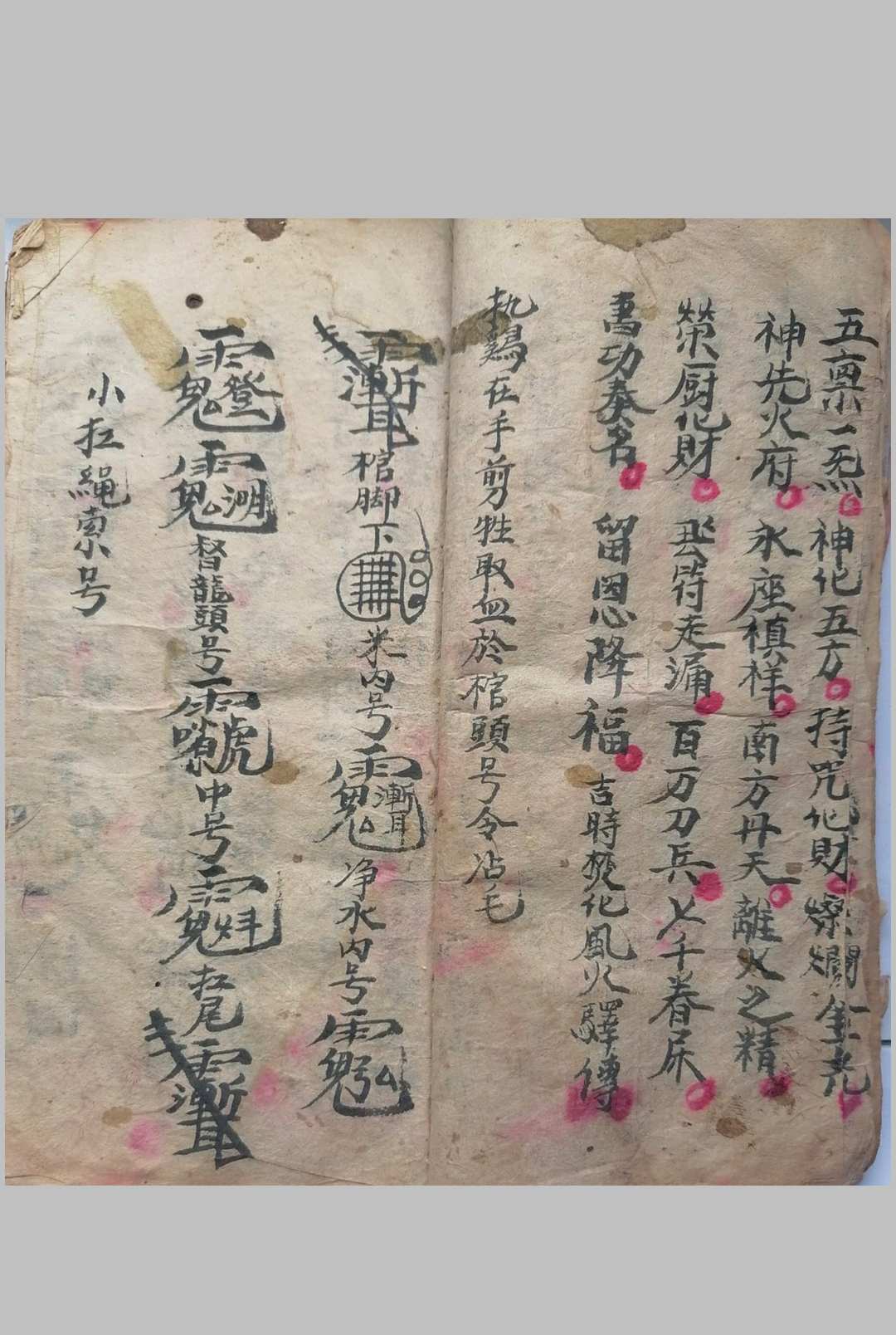 图片[3]-中华古籍网-专注古书收集造葬密旨-中华古籍网-专注古书收集中华古籍网-专注古书收集