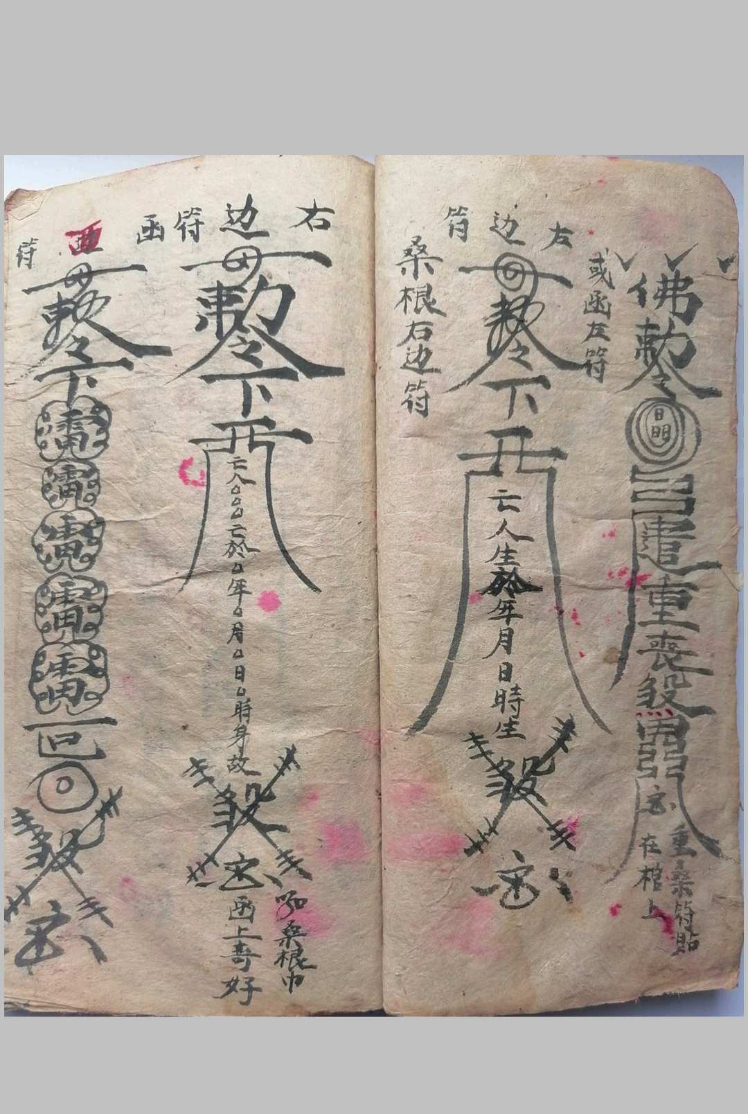 图片[6]-中华古籍网-专注古书收集造葬密旨-中华古籍网-专注古书收集中华古籍网-专注古书收集