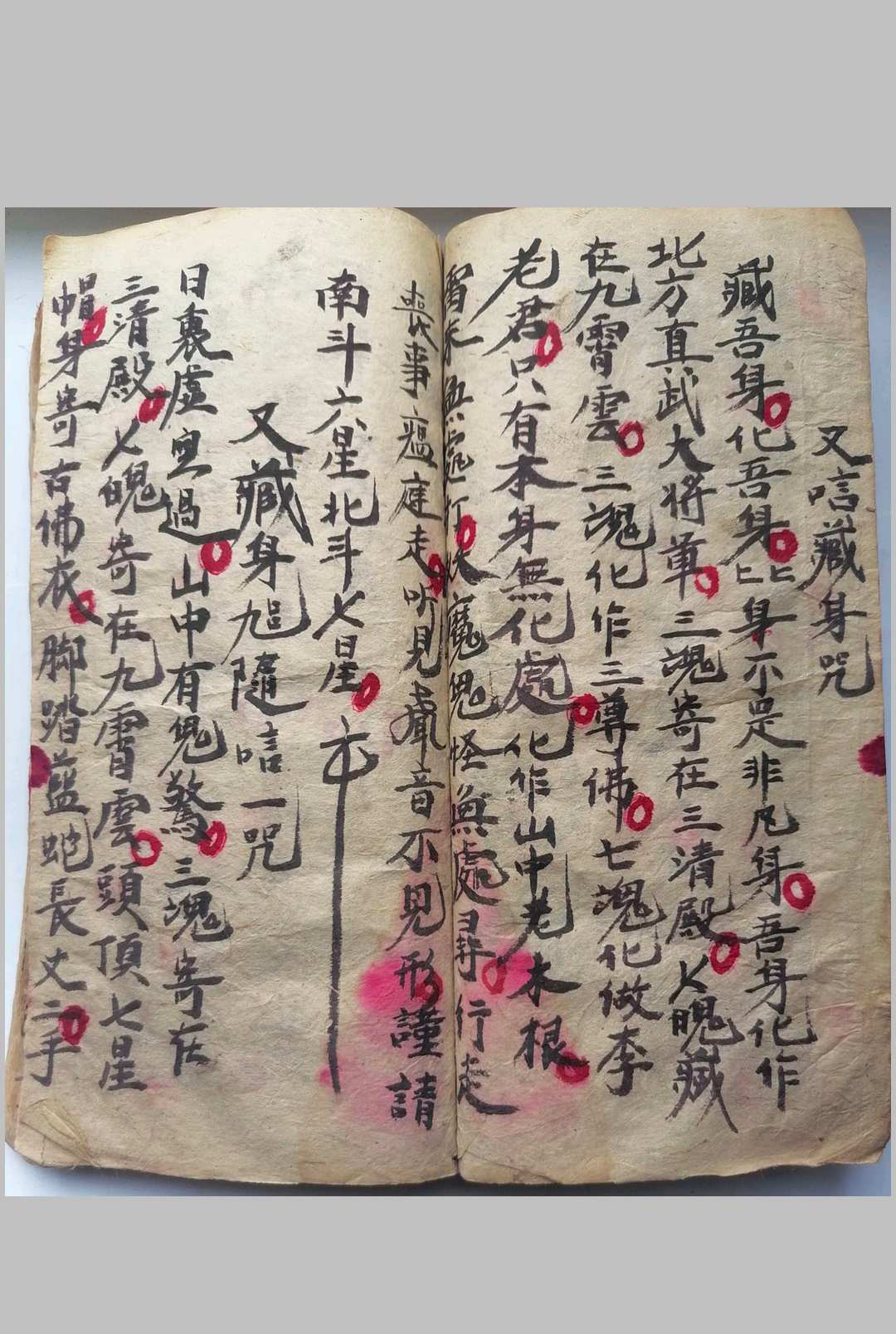 图片[10]-中华古籍网-专注古书收集造葬密旨-中华古籍网-专注古书收集中华古籍网-专注古书收集