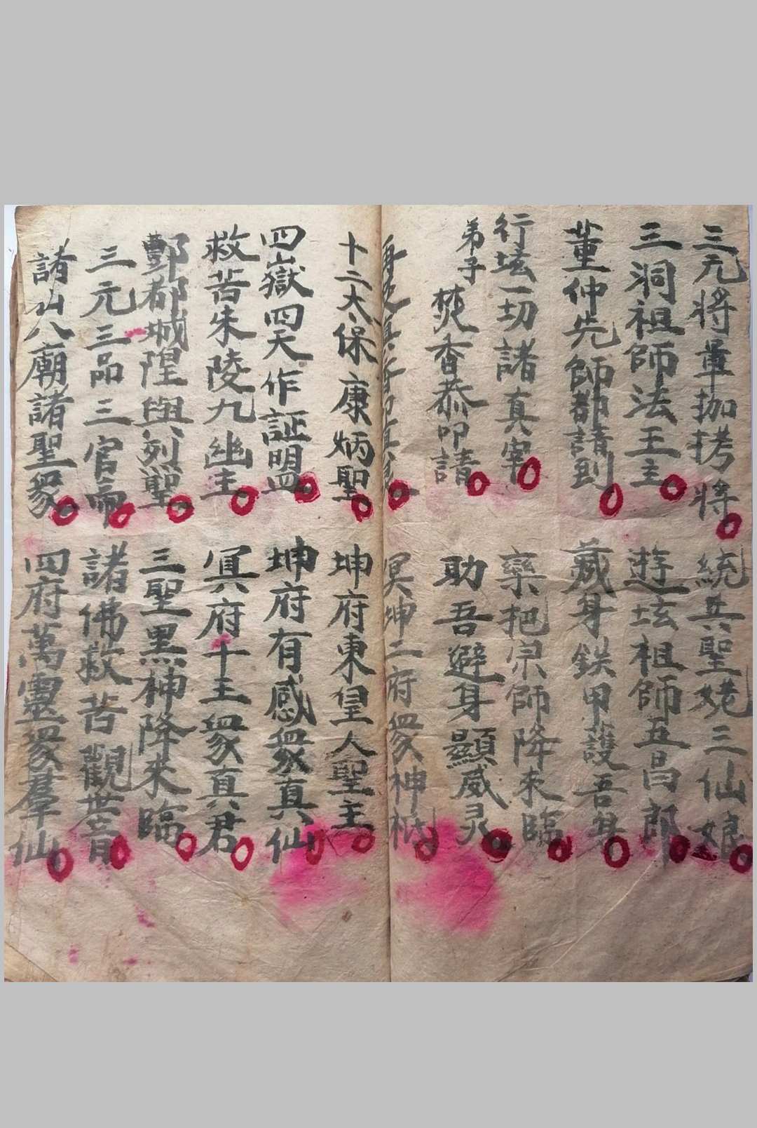 图片[7]-中华古籍网-专注古书收集造葬密旨-中华古籍网-专注古书收集中华古籍网-专注古书收集