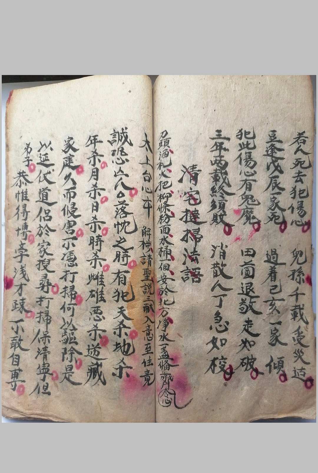 图片[12]-中华古籍网-专注古书收集造葬密旨-中华古籍网-专注古书收集中华古籍网-专注古书收集