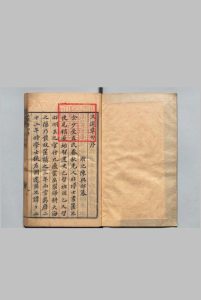 文选章句 28卷 陈与郊 ,明万历25年中华古籍网-专注古书收集中华古籍网