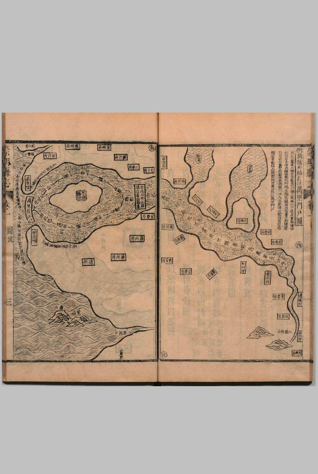 图片[4]中华古籍网-专注古书收集重修崇明县志 14卷 朱衣点 清康熙20年中华古籍网-专注古书收集中华古籍网