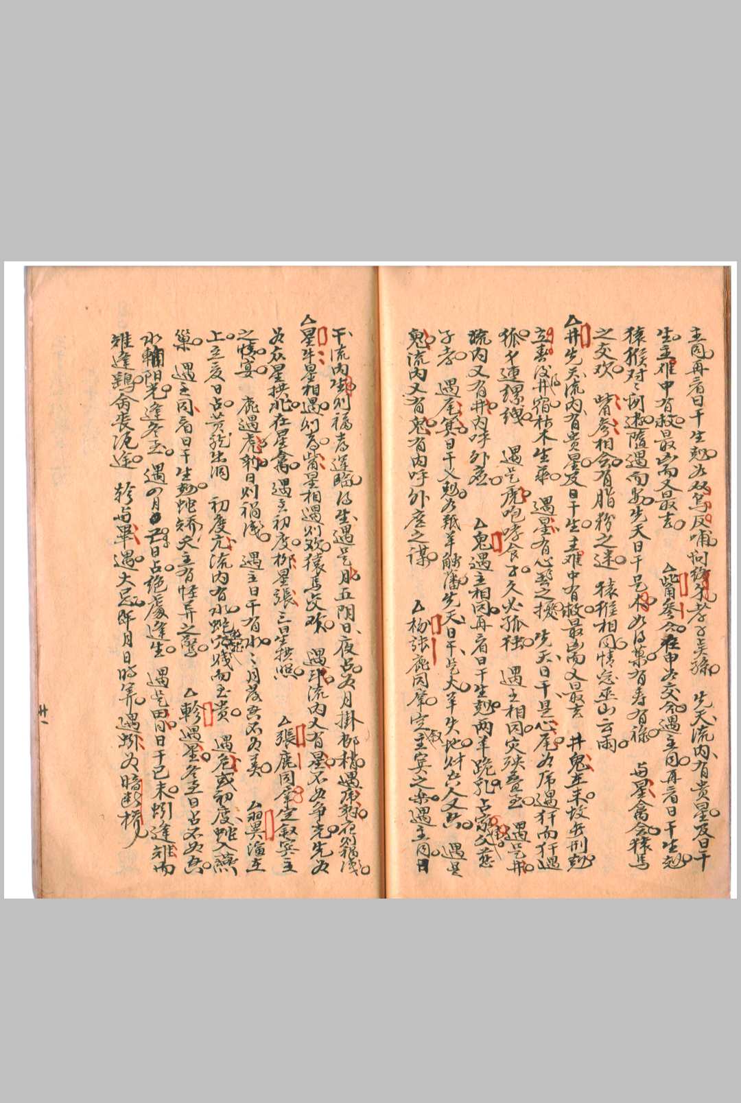 图片[7]-中华古籍网-专注古书收集三才演禽数-中华古籍网-专注古书收集中华古籍网-专注古书收集