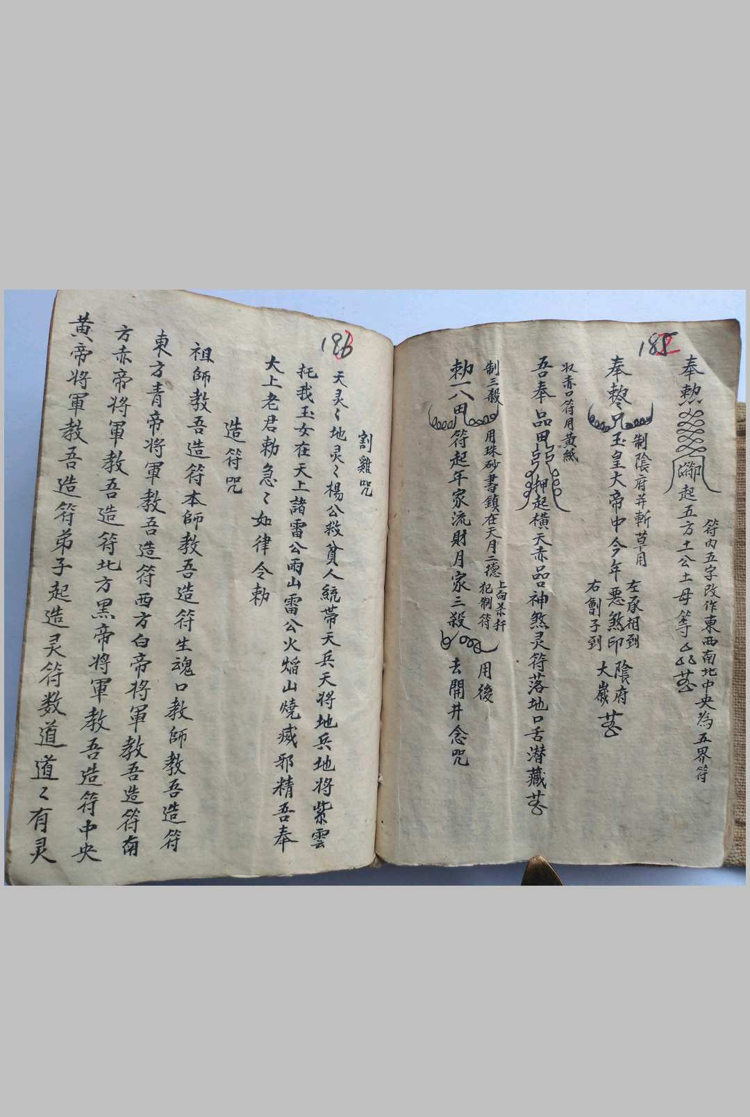 图片[19]-中华古籍网-专注古书收集杨公地理千金真妙诀-中华古籍网-专注古书收集中华古籍网-专注古书收集