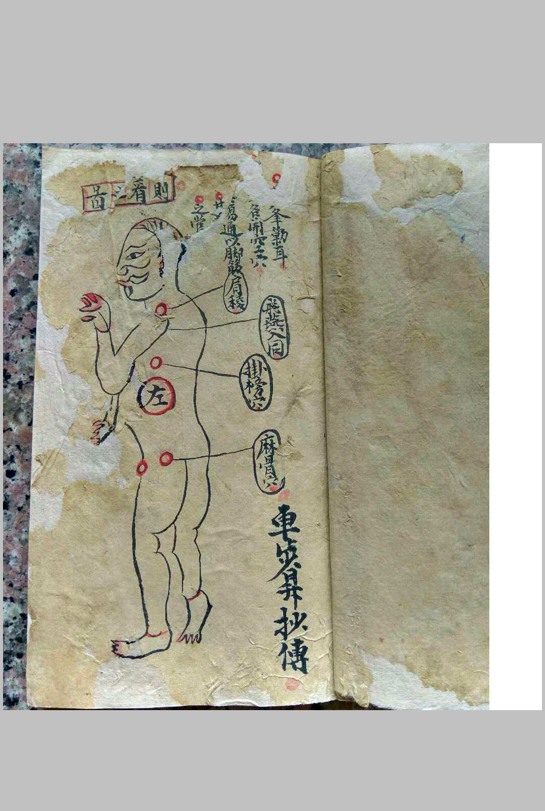 图片[3]-中华古籍网-专注古书收集沾衣十八跌-中华古籍网-专注古书收集中华古籍网-专注古书收集