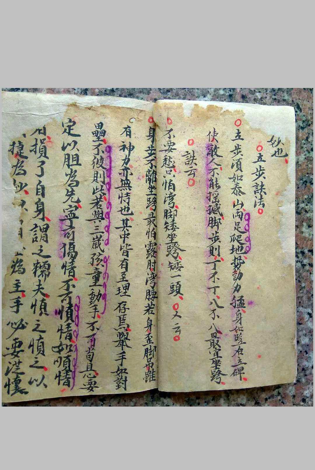 图片[6]-中华古籍网-专注古书收集沾衣十八跌-中华古籍网-专注古书收集中华古籍网-专注古书收集