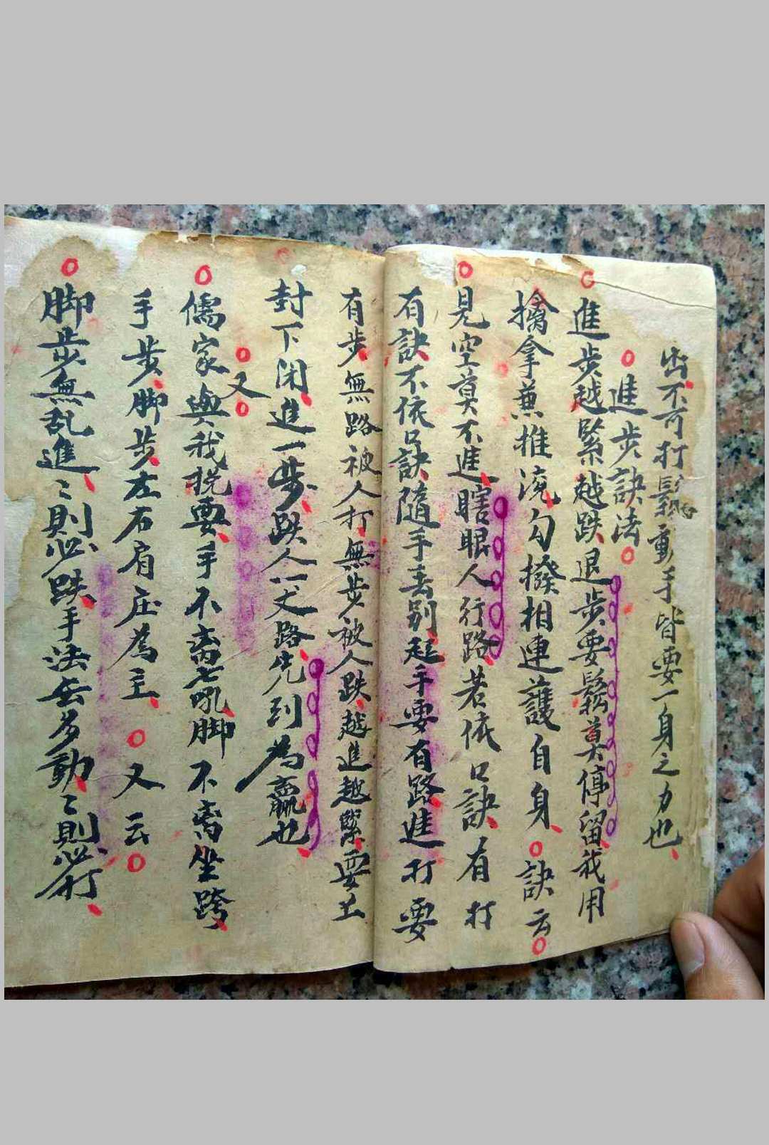 图片[9]-中华古籍网-专注古书收集沾衣十八跌-中华古籍网-专注古书收集中华古籍网-专注古书收集