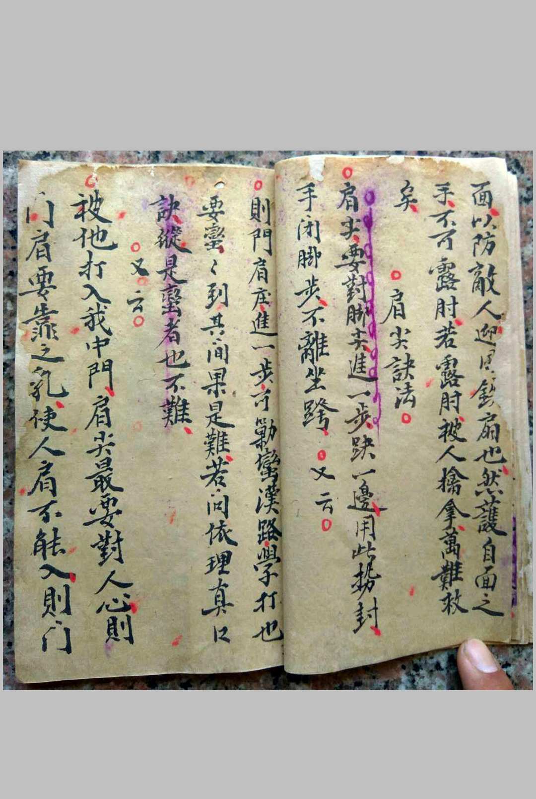 图片[7]-中华古籍网-专注古书收集沾衣十八跌-中华古籍网-专注古书收集中华古籍网-专注古书收集