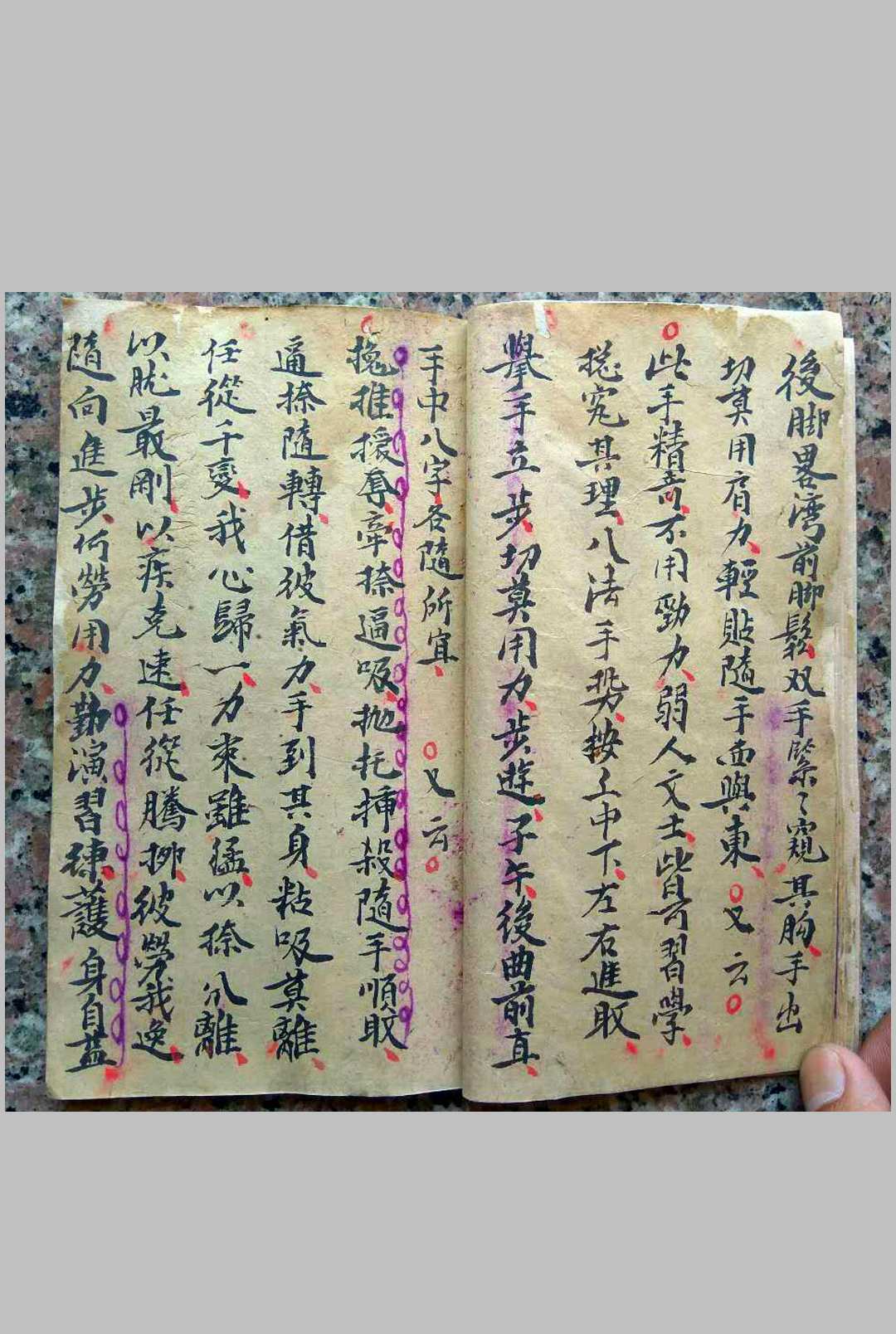 图片[10]-中华古籍网-专注古书收集沾衣十八跌-中华古籍网-专注古书收集中华古籍网-专注古书收集