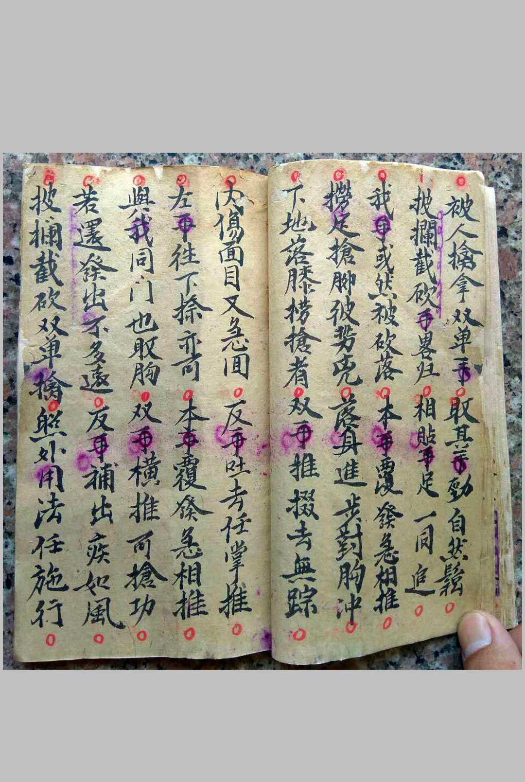 图片[8]-中华古籍网-专注古书收集沾衣十八跌-中华古籍网-专注古书收集中华古籍网-专注古书收集
