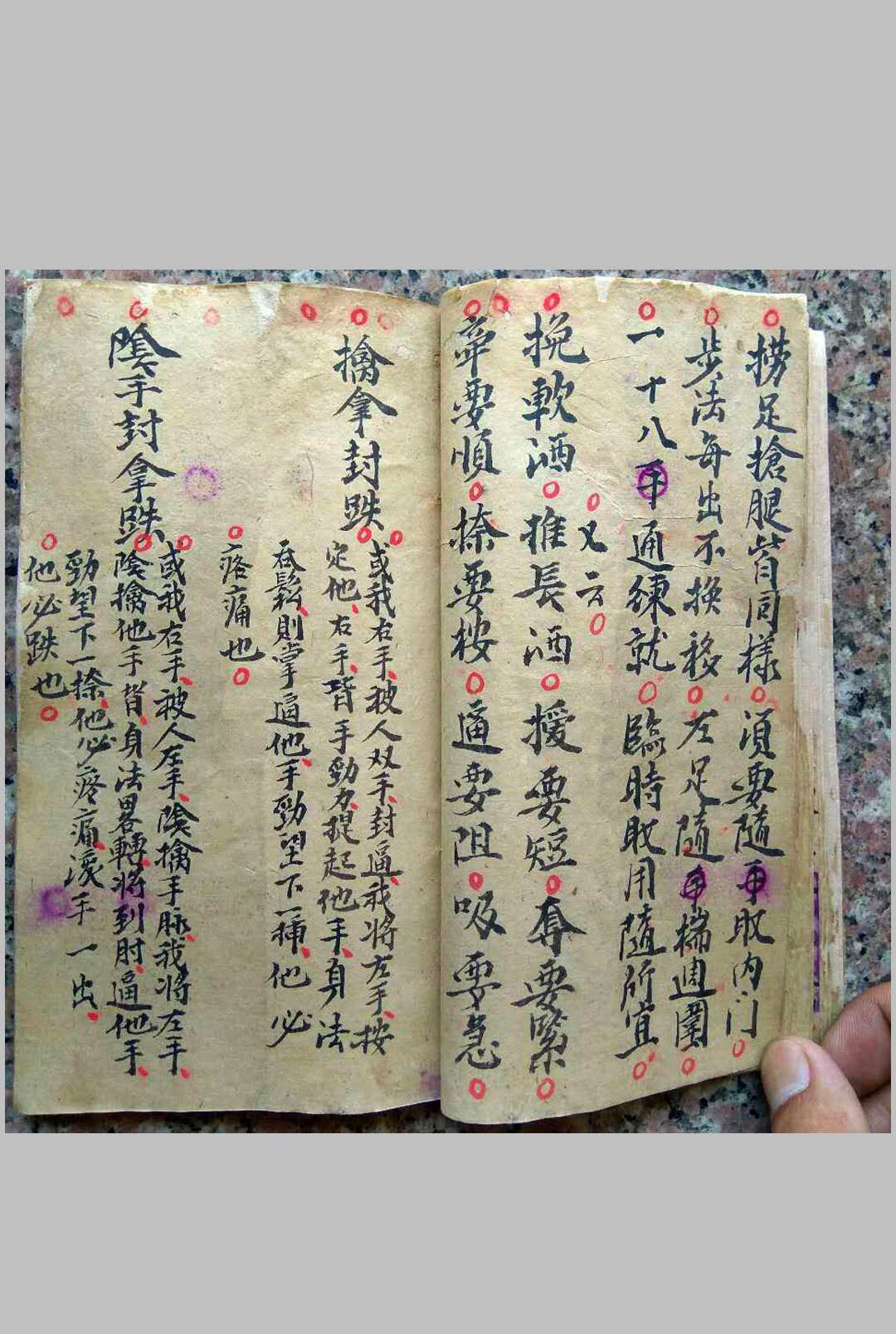 图片[13]-中华古籍网-专注古书收集沾衣十八跌-中华古籍网-专注古书收集中华古籍网-专注古书收集
