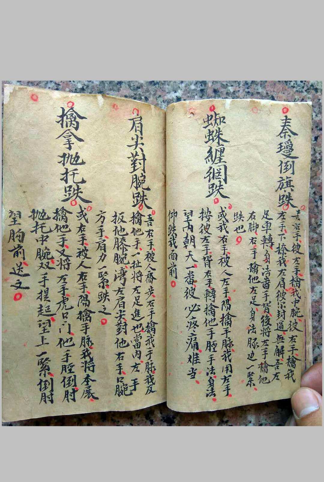 图片[14]-中华古籍网-专注古书收集沾衣十八跌-中华古籍网-专注古书收集中华古籍网-专注古书收集