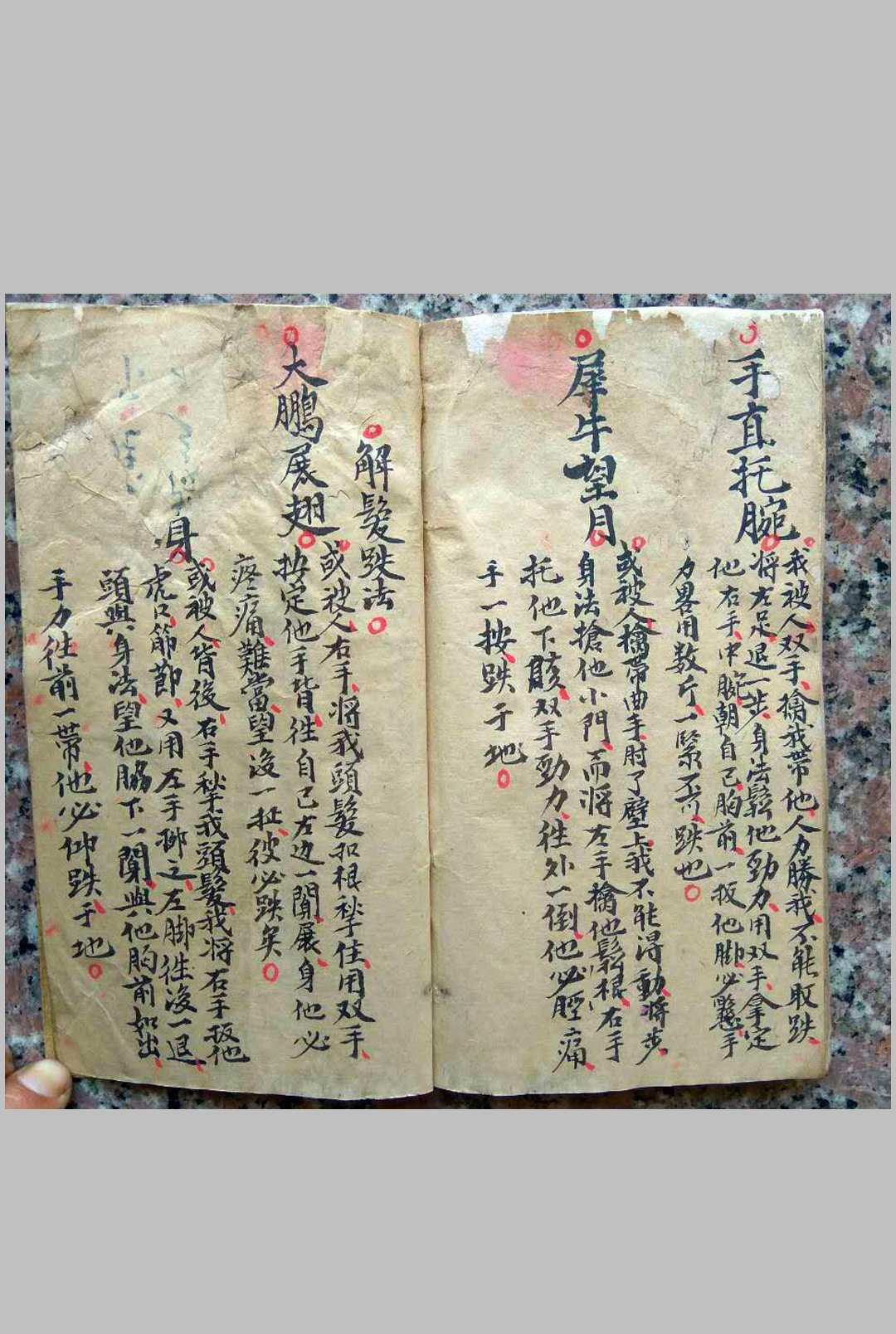 图片[12]-中华古籍网-专注古书收集沾衣十八跌-中华古籍网-专注古书收集中华古籍网-专注古书收集
