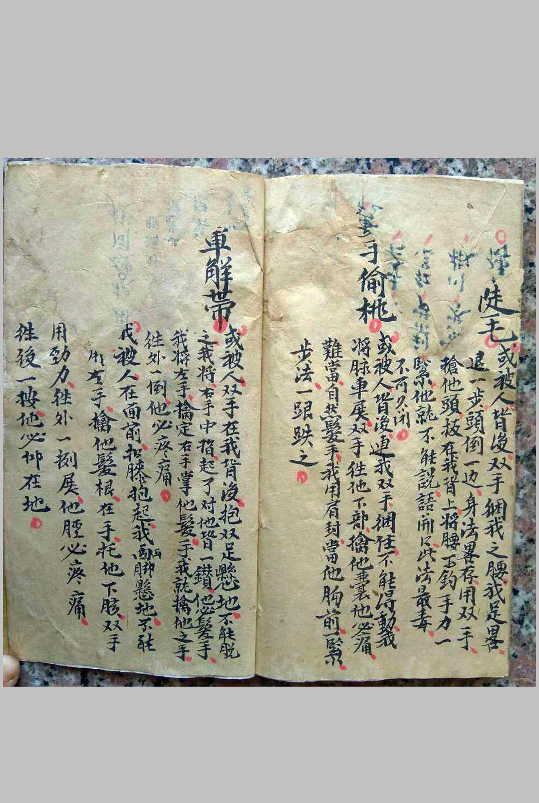 图片[11]-中华古籍网-专注古书收集沾衣十八跌-中华古籍网-专注古书收集中华古籍网-专注古书收集