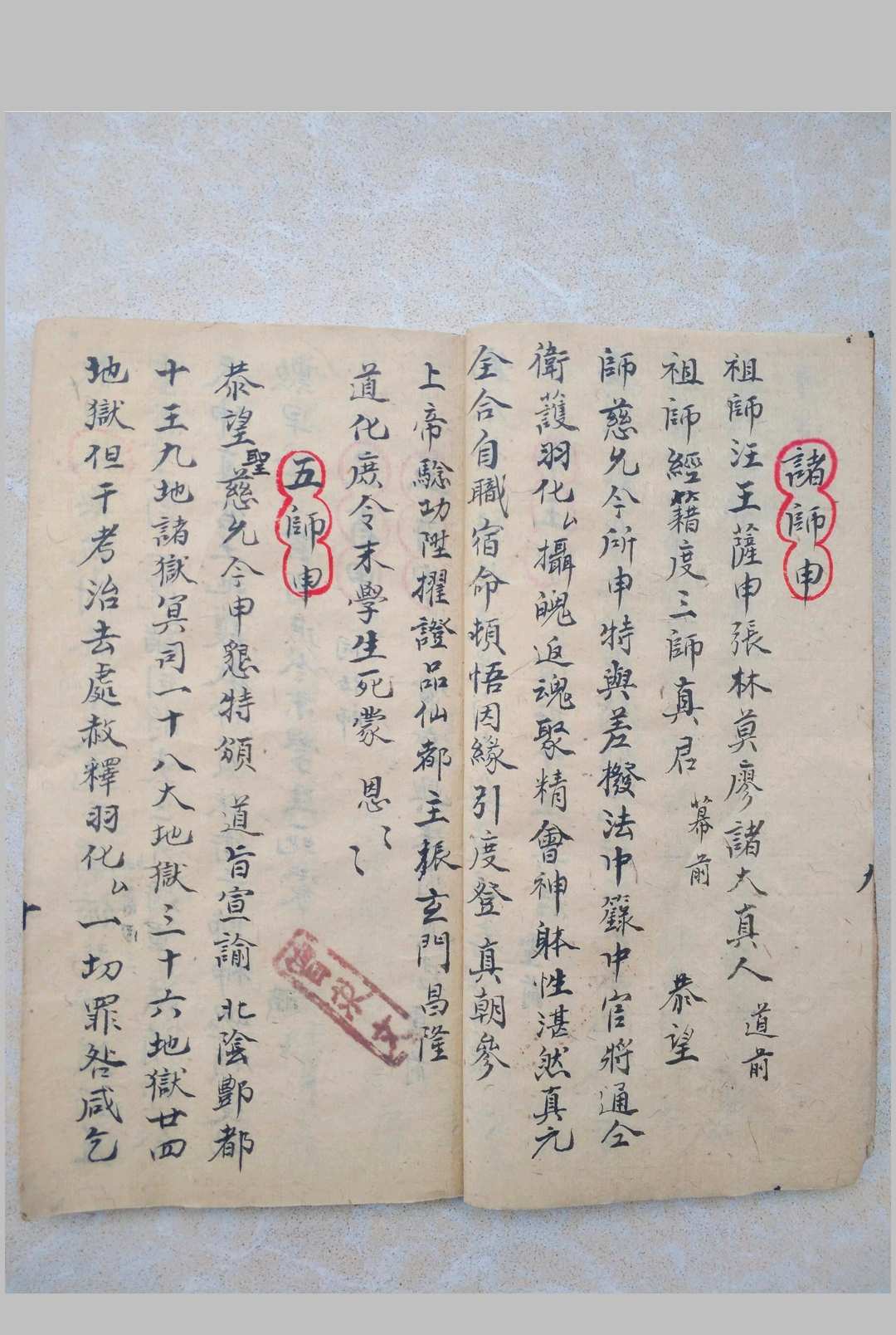 图片[4]-中华古籍网-专注古书收集送度奏申表格一宗-中华古籍网-专注古书收集中华古籍网-专注古书收集