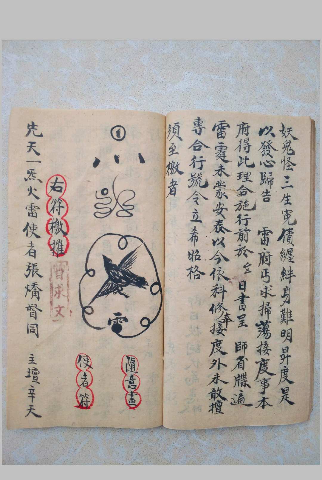 图片[14]-中华古籍网-专注古书收集送度奏申表格一宗-中华古籍网-专注古书收集中华古籍网-专注古书收集