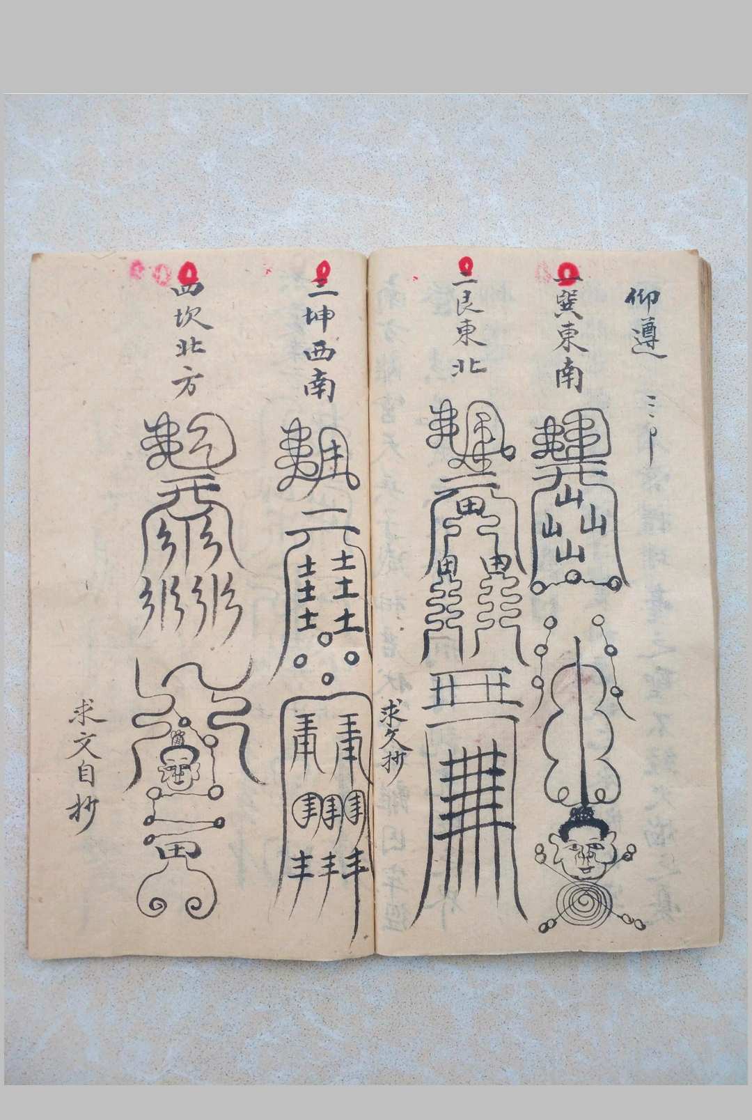 图片[9]-中华古籍网-专注古书收集送度奏申表格一宗-中华古籍网-专注古书收集中华古籍网-专注古书收集