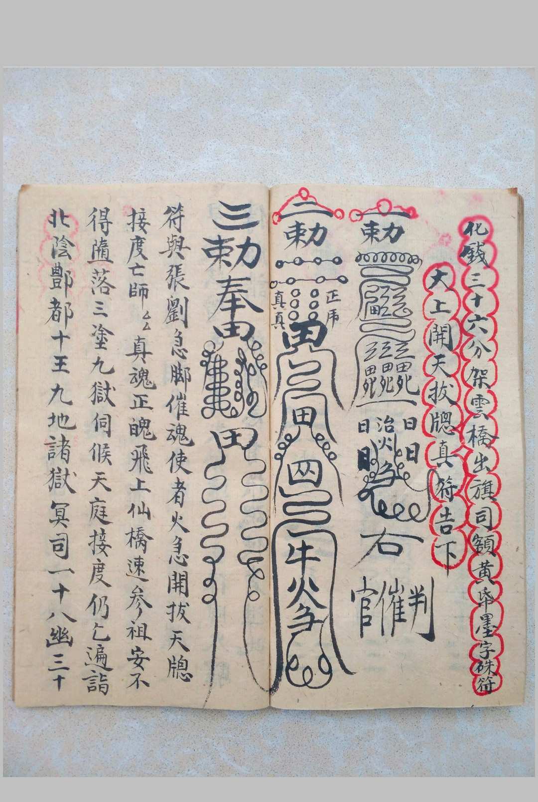 图片[12]-中华古籍网-专注古书收集送度奏申表格一宗-中华古籍网-专注古书收集中华古籍网-专注古书收集