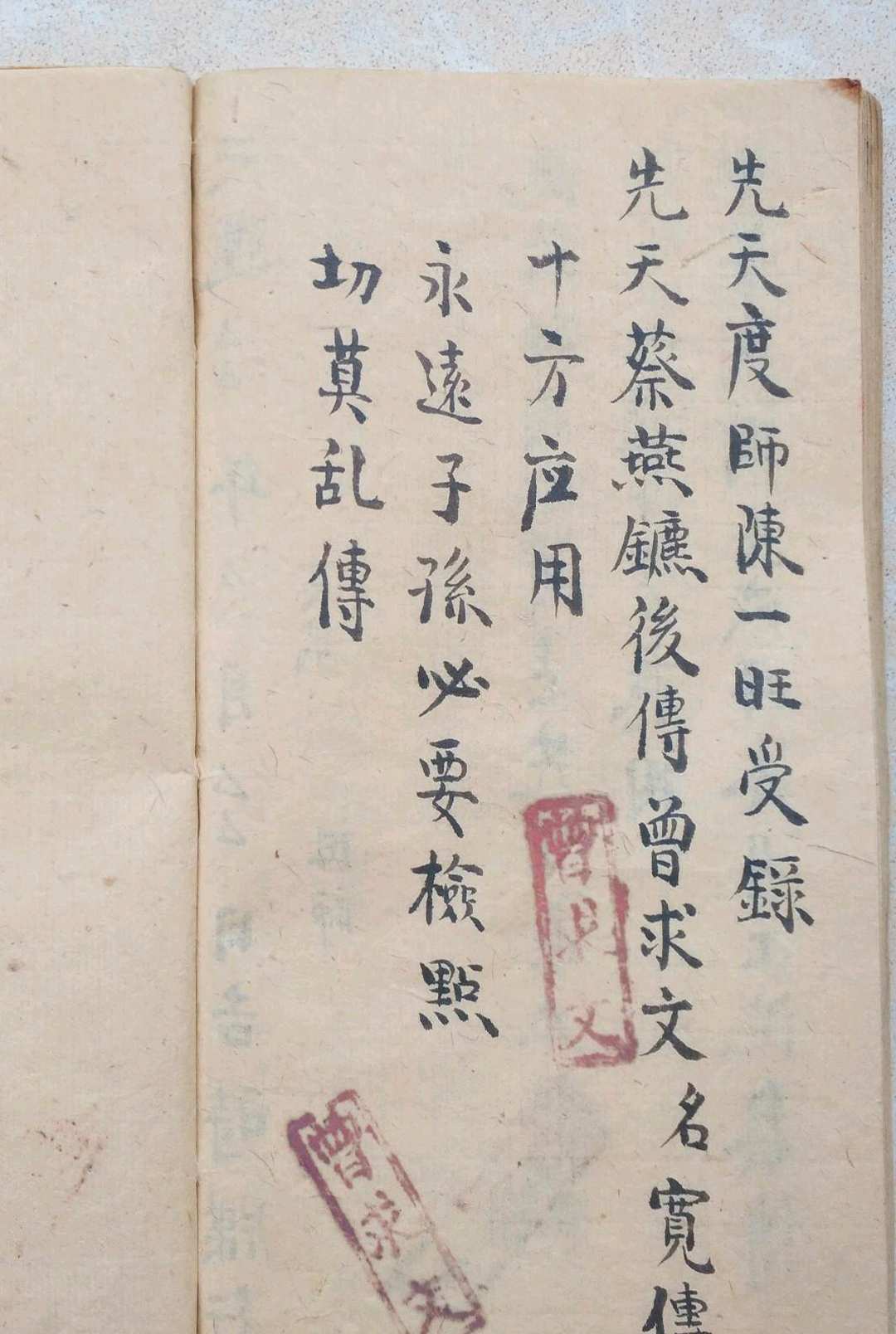 图片[15]-中华古籍网-专注古书收集送度奏申表格一宗-中华古籍网-专注古书收集中华古籍网-专注古书收集