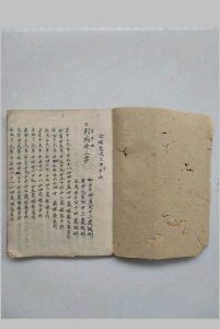 杨公顿身法-中华古籍网-专注古书收集中华古籍网-专注古书收集