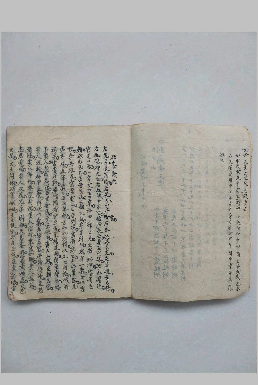 图片[6]-中华古籍网-专注古书收集杨公顿身法-中华古籍网-专注古书收集中华古籍网-专注古书收集