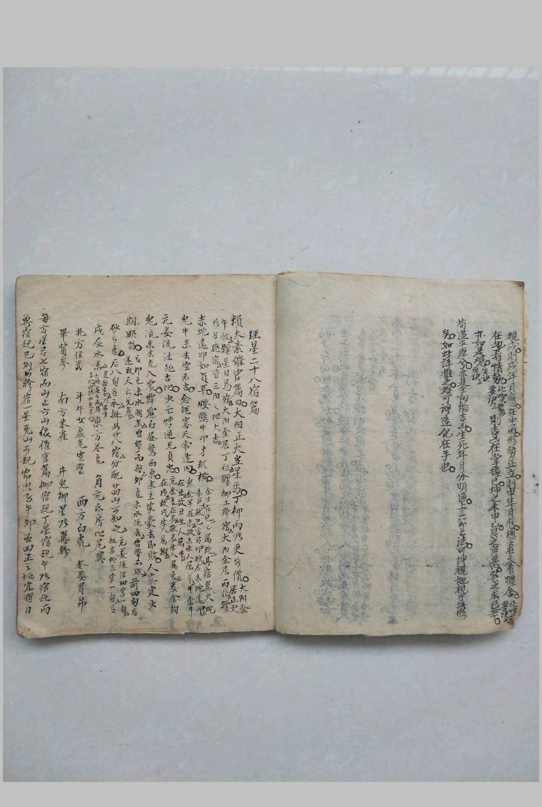 图片[2]-中华古籍网-专注古书收集杨公顿身法-中华古籍网-专注古书收集中华古籍网-专注古书收集