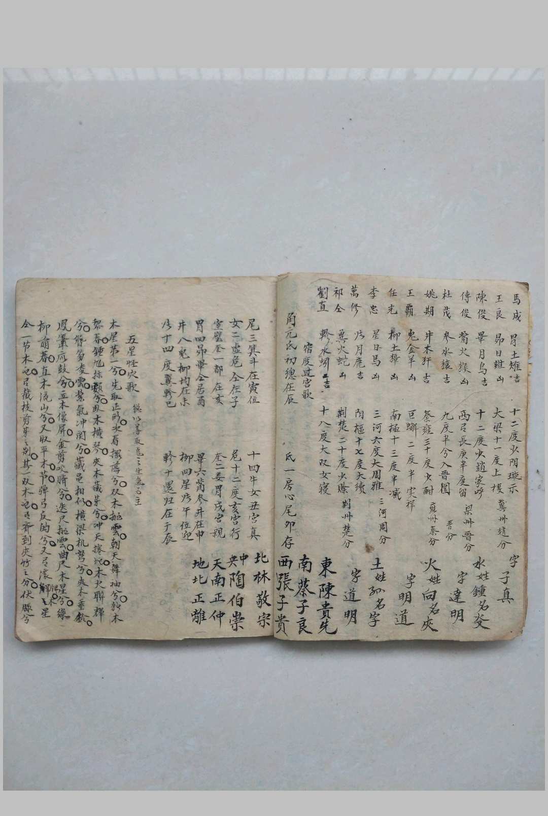 图片[3]-中华古籍网-专注古书收集杨公顿身法-中华古籍网-专注古书收集中华古籍网-专注古书收集