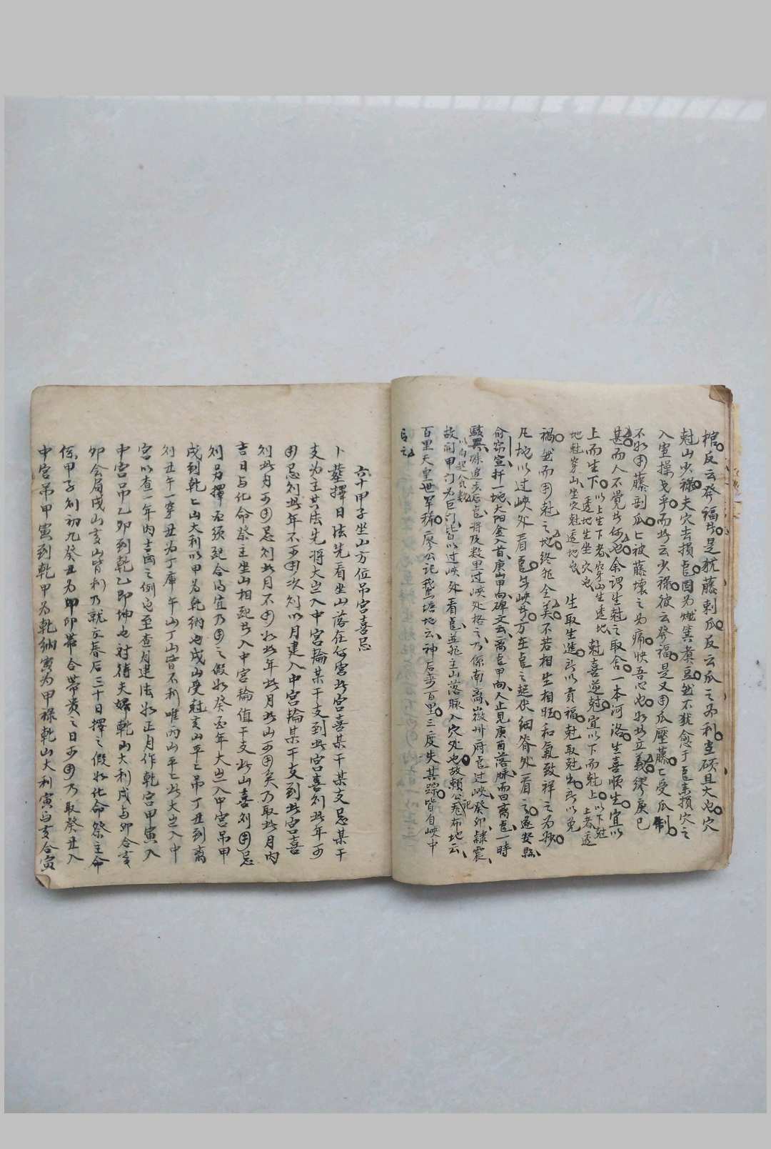 图片[4]-中华古籍网-专注古书收集杨公顿身法-中华古籍网-专注古书收集中华古籍网-专注古书收集