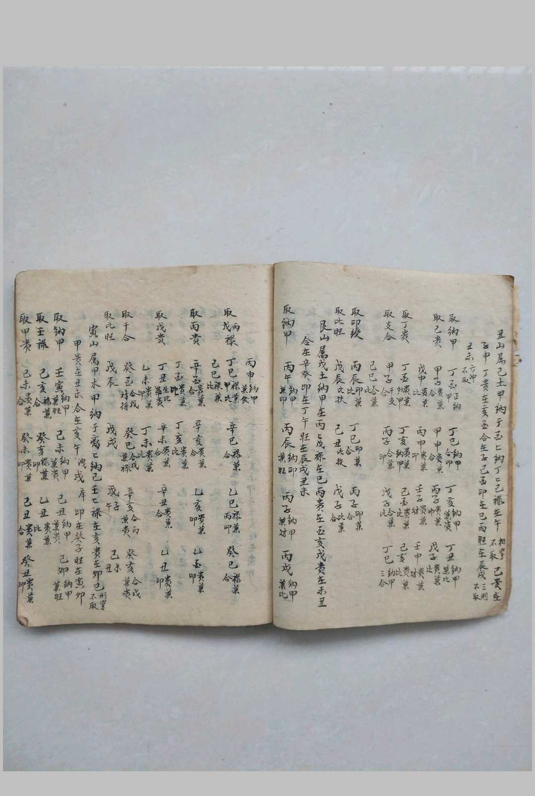 图片[5]-中华古籍网-专注古书收集杨公顿身法-中华古籍网-专注古书收集中华古籍网-专注古书收集