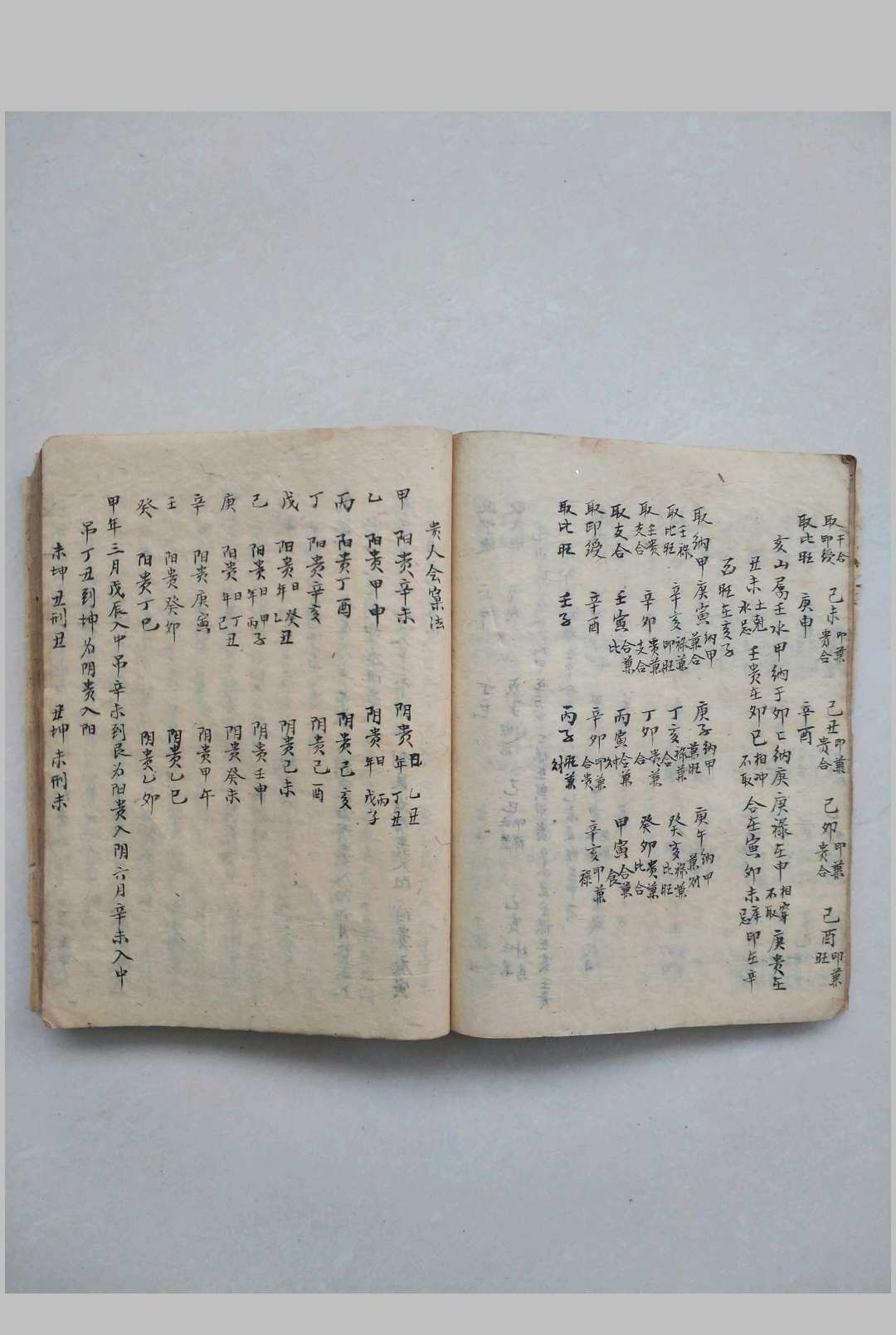 图片[8]-中华古籍网-专注古书收集杨公顿身法-中华古籍网-专注古书收集中华古籍网-专注古书收集