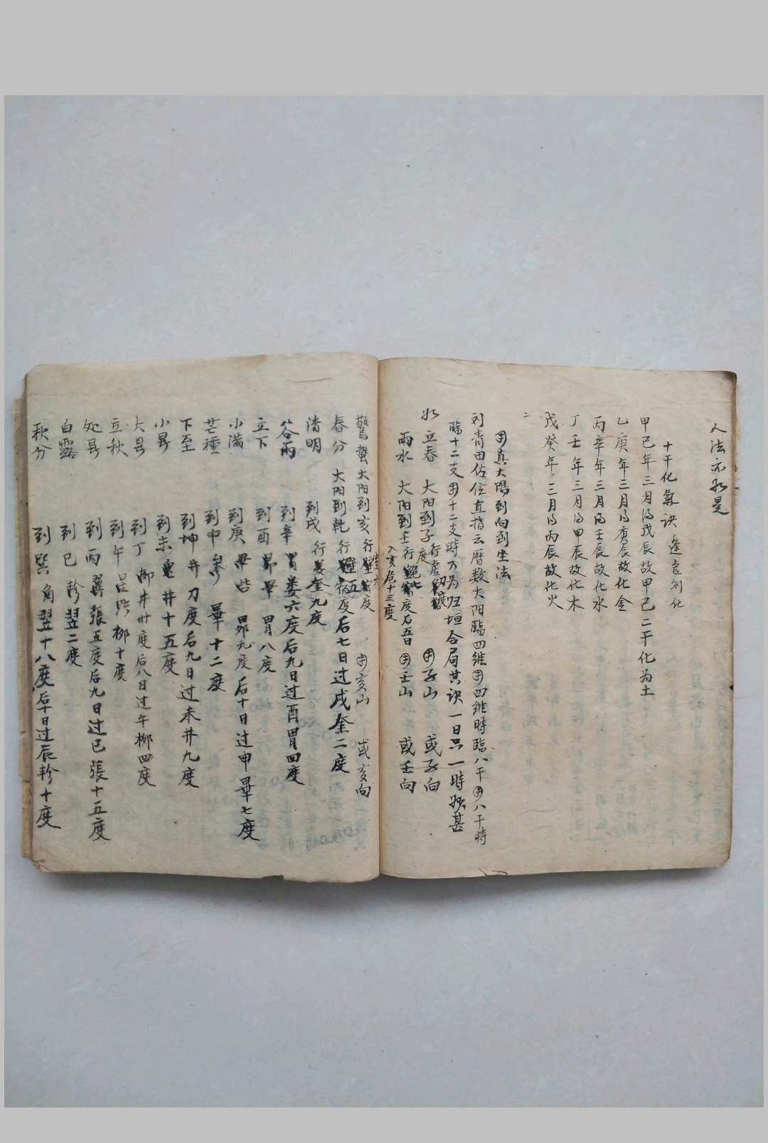图片[10]-中华古籍网-专注古书收集杨公顿身法-中华古籍网-专注古书收集中华古籍网-专注古书收集