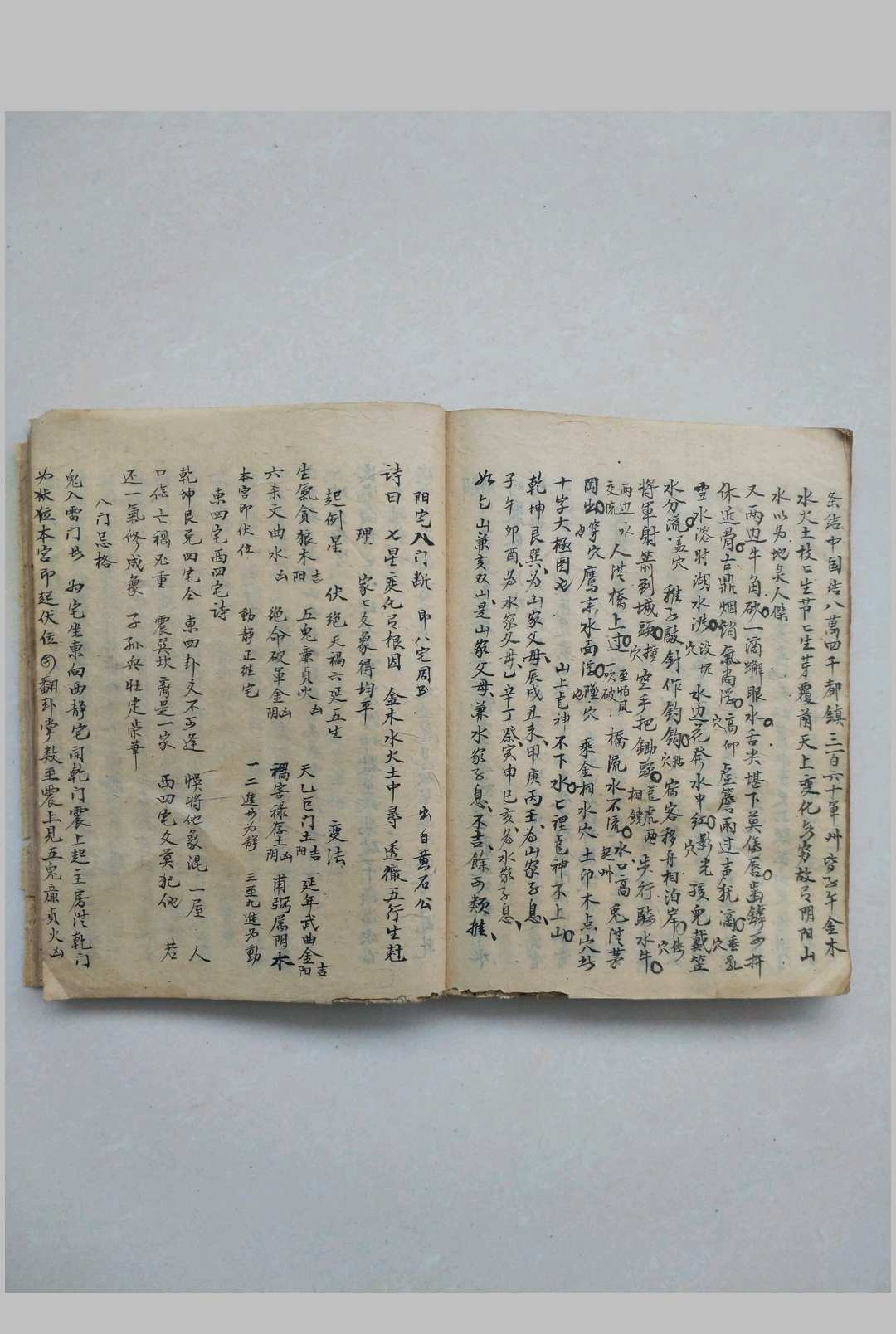 图片[9]-中华古籍网-专注古书收集杨公顿身法-中华古籍网-专注古书收集中华古籍网-专注古书收集