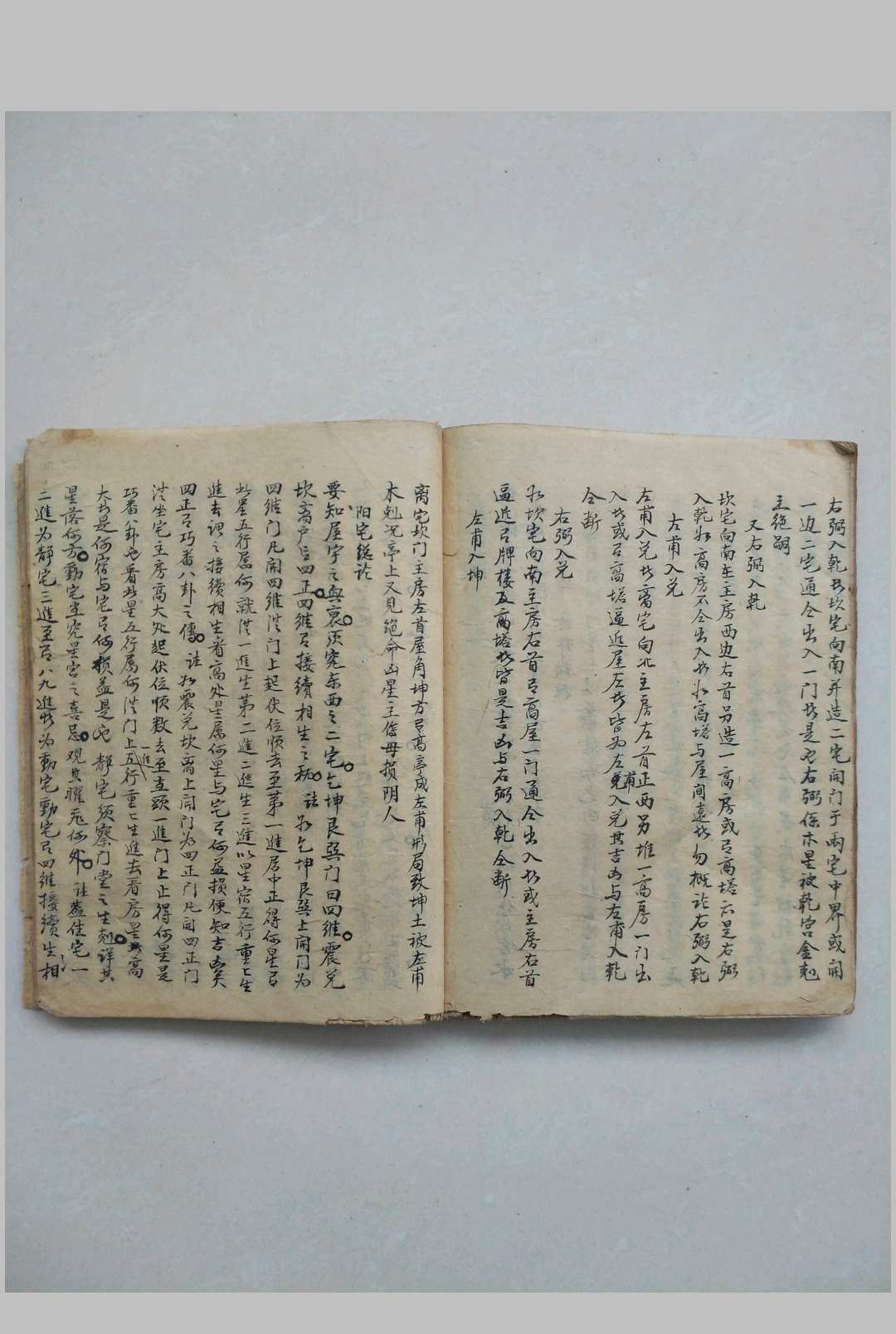 图片[13]-中华古籍网-专注古书收集杨公顿身法-中华古籍网-专注古书收集中华古籍网-专注古书收集
