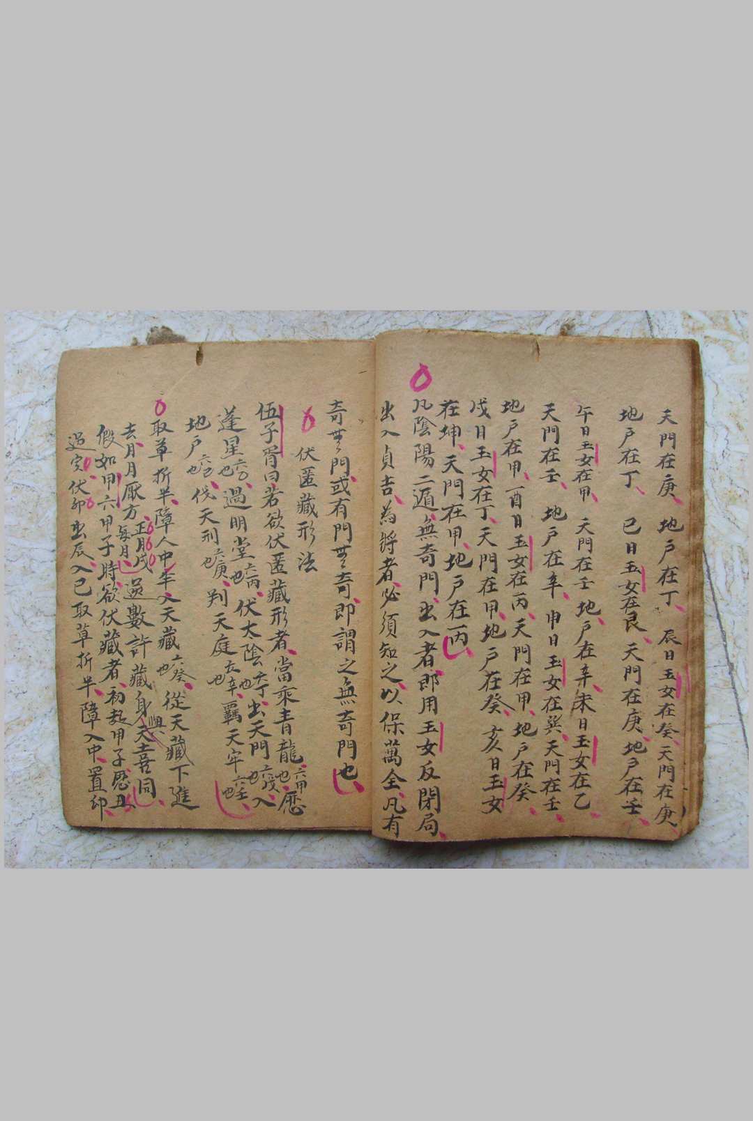 图片[7]-中华古籍网-专注古书收集奇门飞斗法-中华古籍网-专注古书收集中华古籍网-专注古书收集