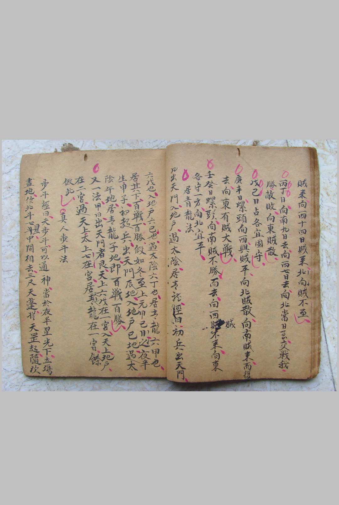图片[9]-中华古籍网-专注古书收集奇门飞斗法-中华古籍网-专注古书收集中华古籍网-专注古书收集