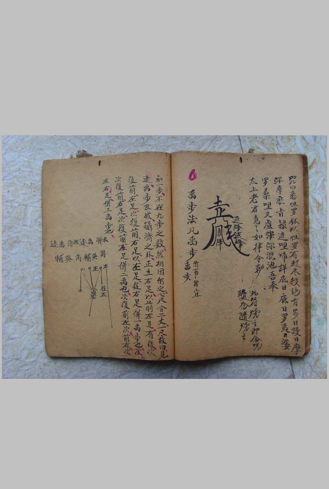 图片[10]-中华古籍网-专注古书收集奇门飞斗法-中华古籍网-专注古书收集中华古籍网-专注古书收集