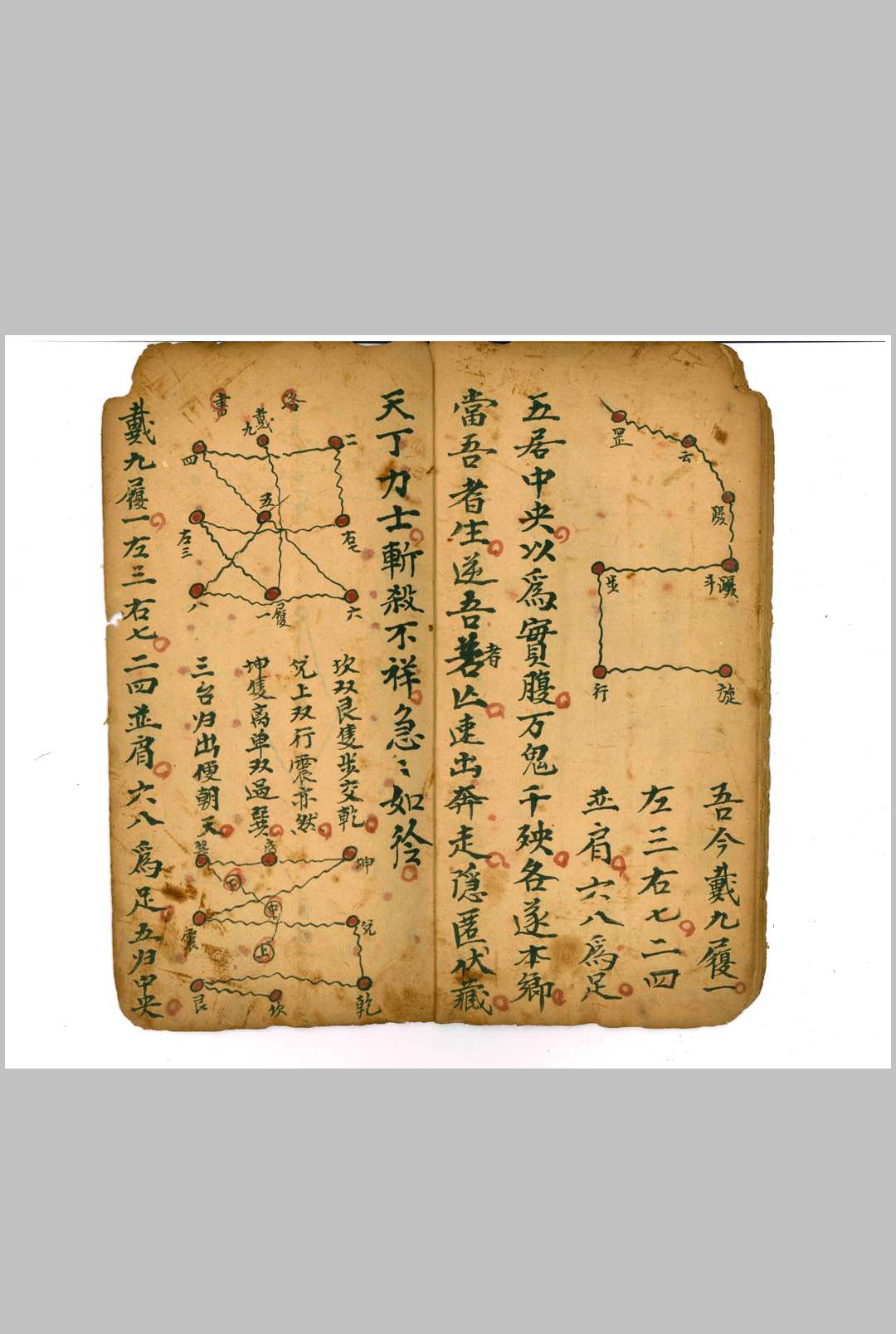 图片[7]-中华古籍网-专注古书收集唪皇经发炉存想秘诀-中华古籍网-专注古书收集中华古籍网-专注古书收集