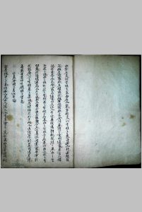 地理水法要诀-中华古籍网-专注古书收集中华古籍网-专注古书收集