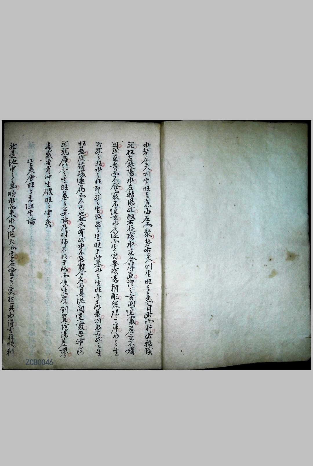 地理水法要诀-中华古籍网-专注古书收集中华古籍网-专注古书收集