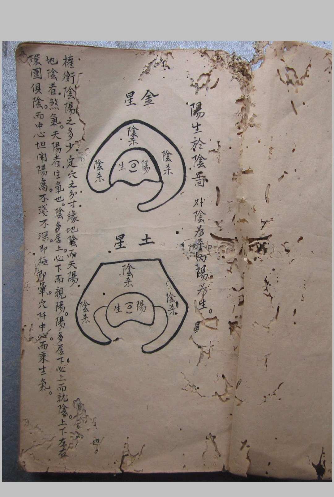 图片[9]-中华古籍网-专注古书收集寻龙点穴秘诀-中华古籍网-专注古书收集中华古籍网-专注古书收集