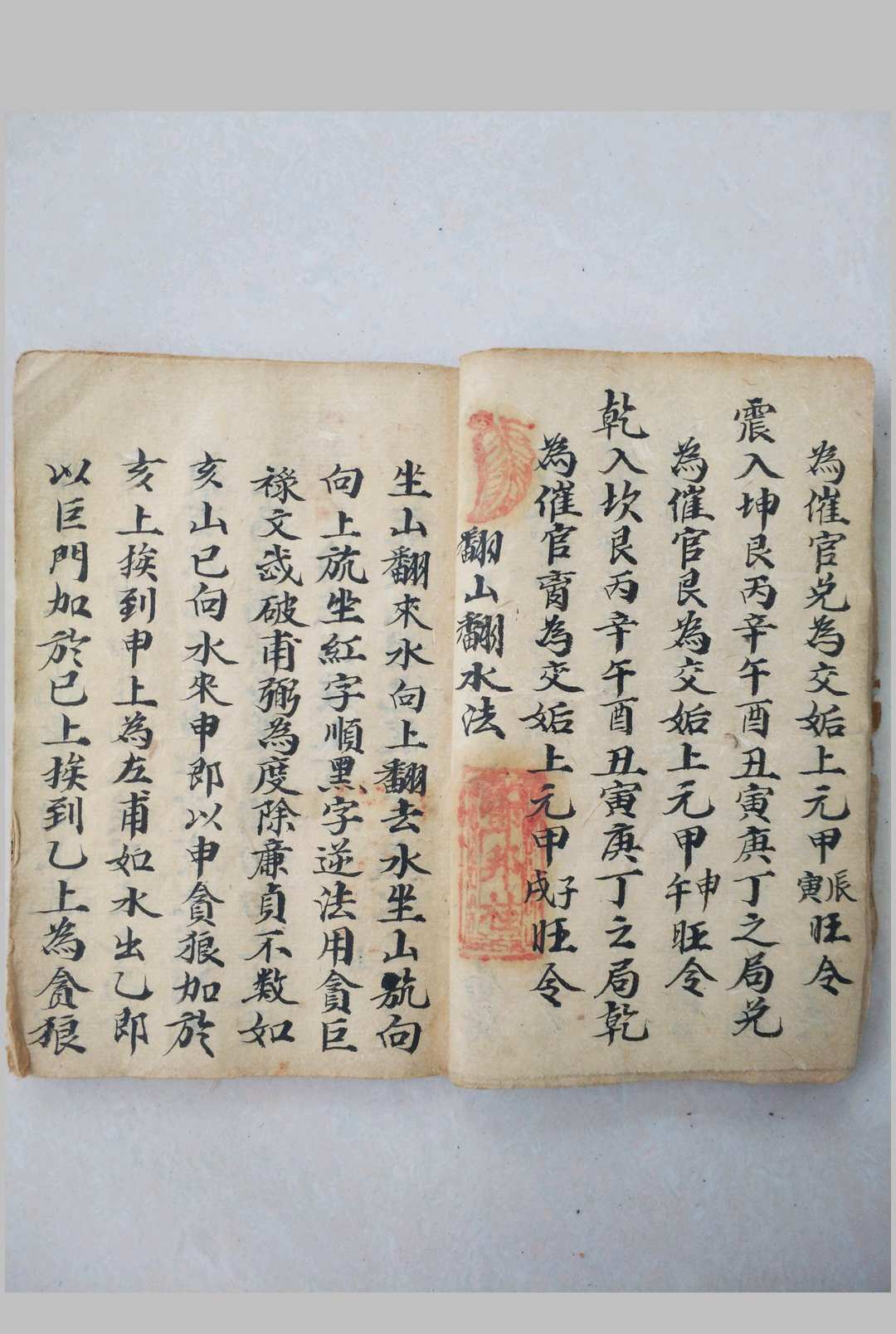 图片[9]-中华古籍网-专注古书收集邓邦桂 命理地理-中华古籍网-专注古书收集中华古籍网-专注古书收集