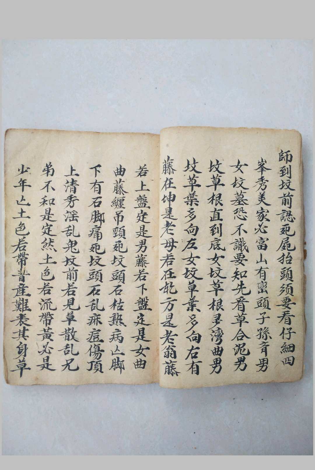 图片[10]-中华古籍网-专注古书收集邓邦桂 命理地理-中华古籍网-专注古书收集中华古籍网-专注古书收集