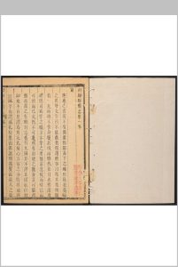 封邱县续志  五卷 李承紱纂  耿紘祚等修.清康熙36年 [1697] (乾隆间[i.e. between 1736 and 1795]印本)中华古籍网-专注古书收集中华古籍网