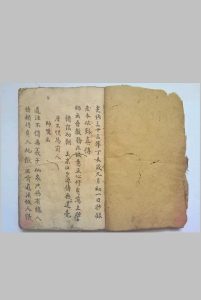 先天五云坛发轿秘诀-中华古籍网-专注古书收集中华古籍网-专注古书收集