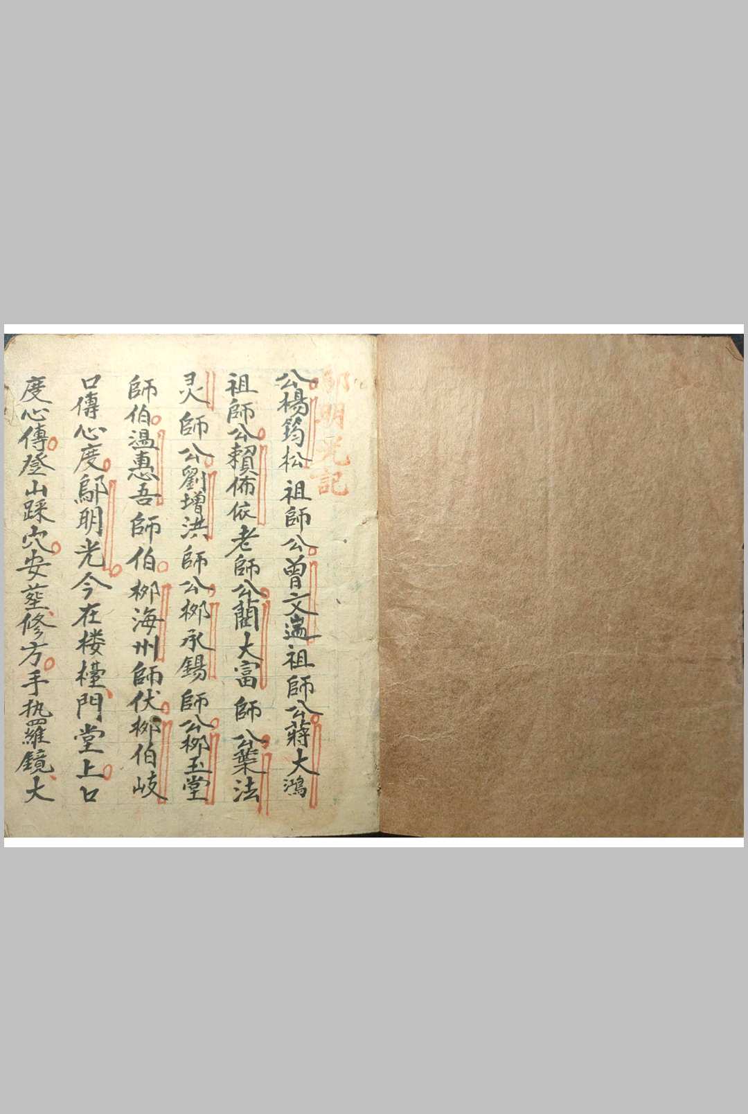 杨公断诀-中华古籍网-专注古书收集中华古籍网-专注古书收集